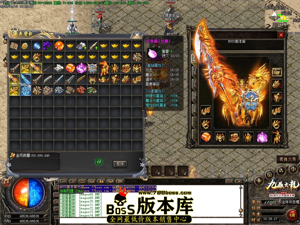 Images75压缩后.JPG