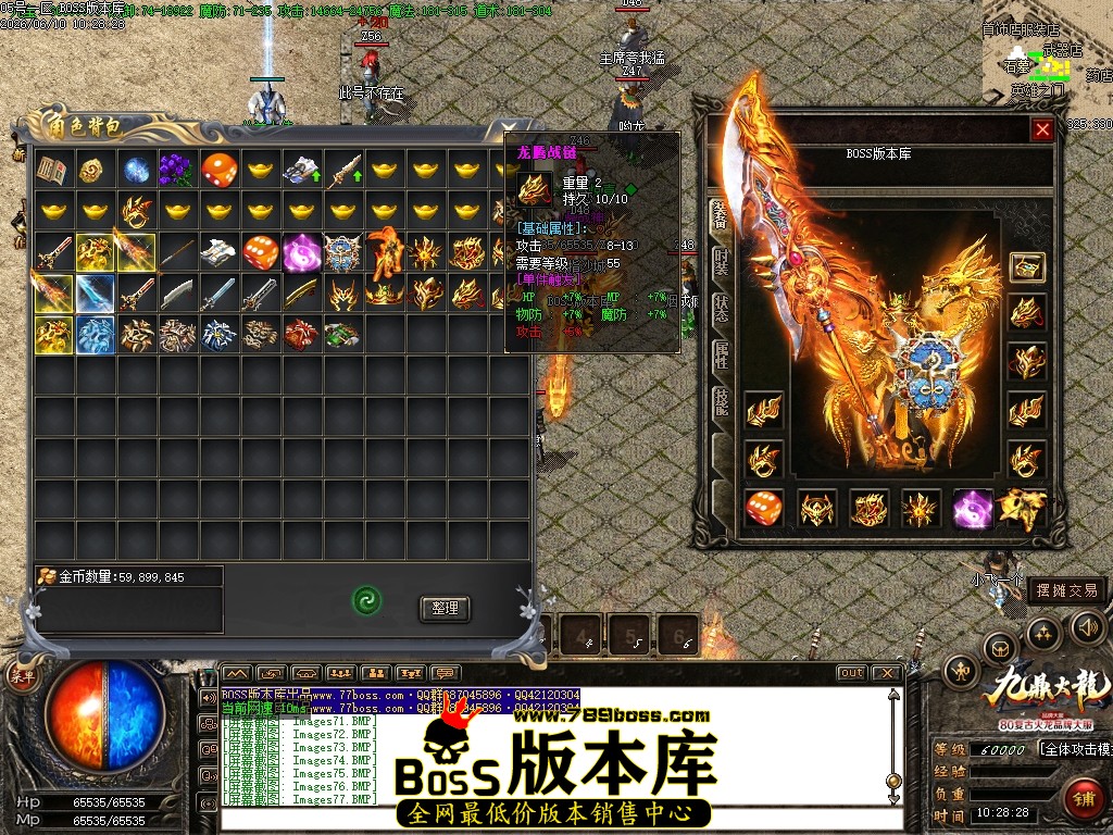 Images78压缩后.JPG