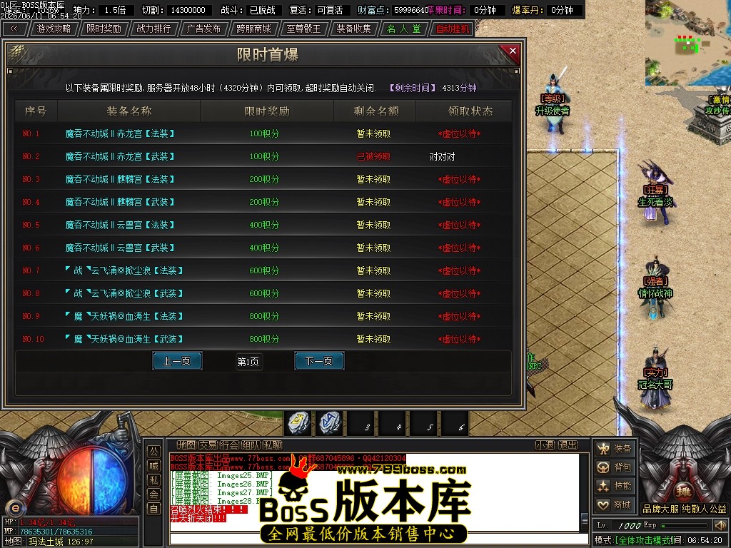 Images29压缩后.JPG