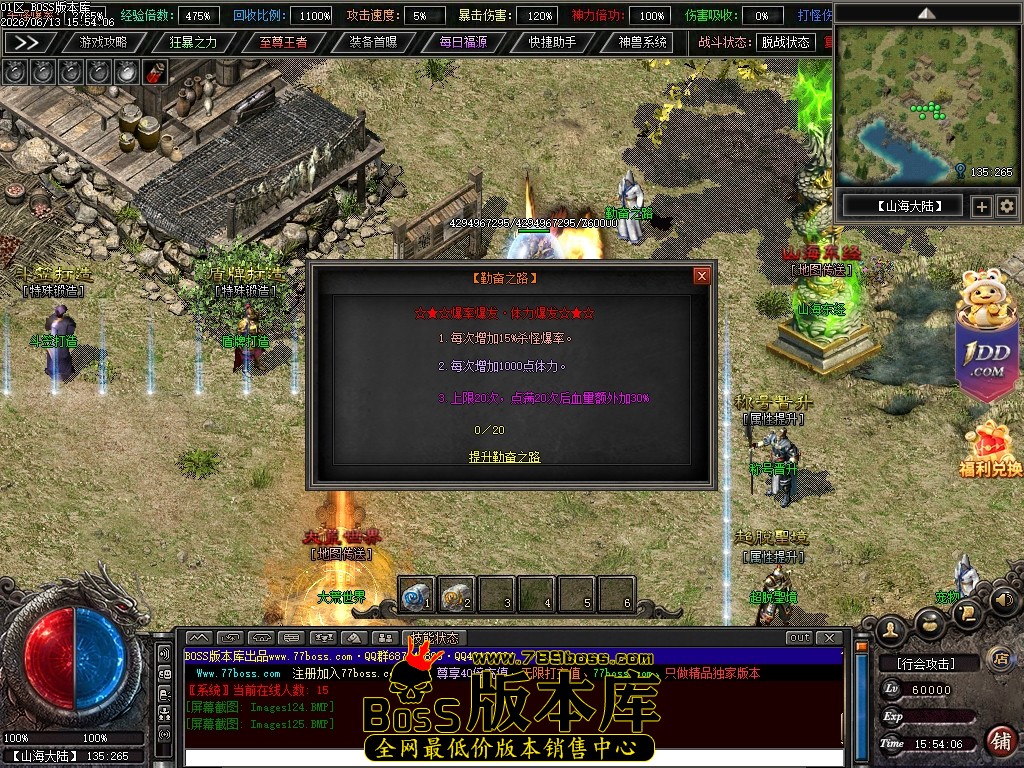 Images126压缩后.JPG