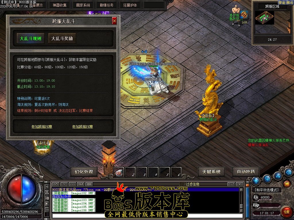 Images107压缩后.JPG