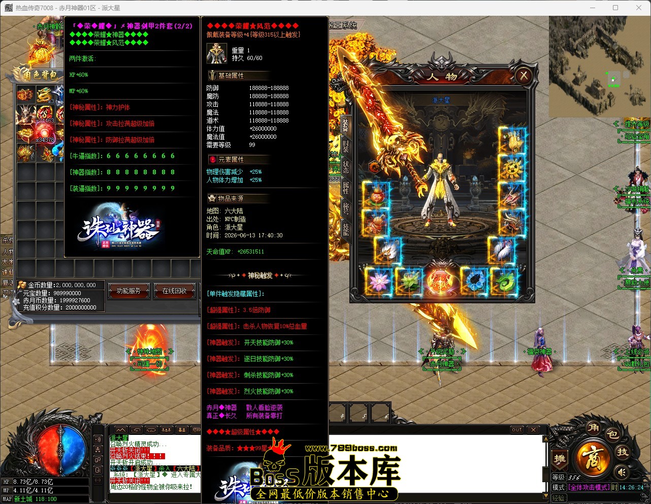 QQ_1781418384768.jpg
