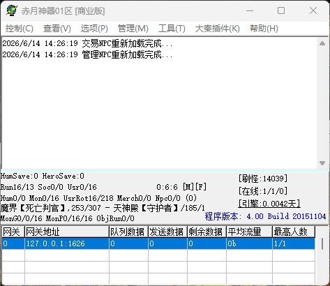 QQ_1781418381362.jpg