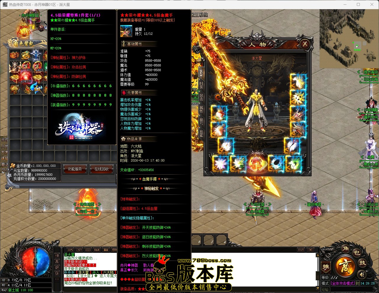 QQ_1781418389046.jpg