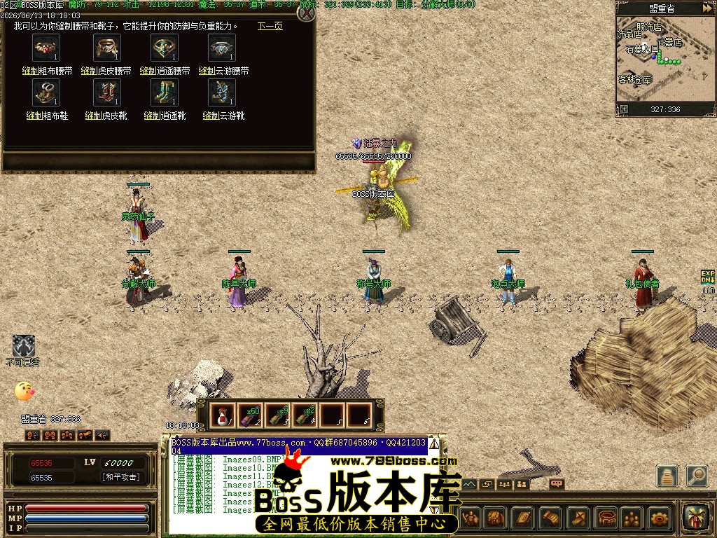 Images16压缩后.JPG