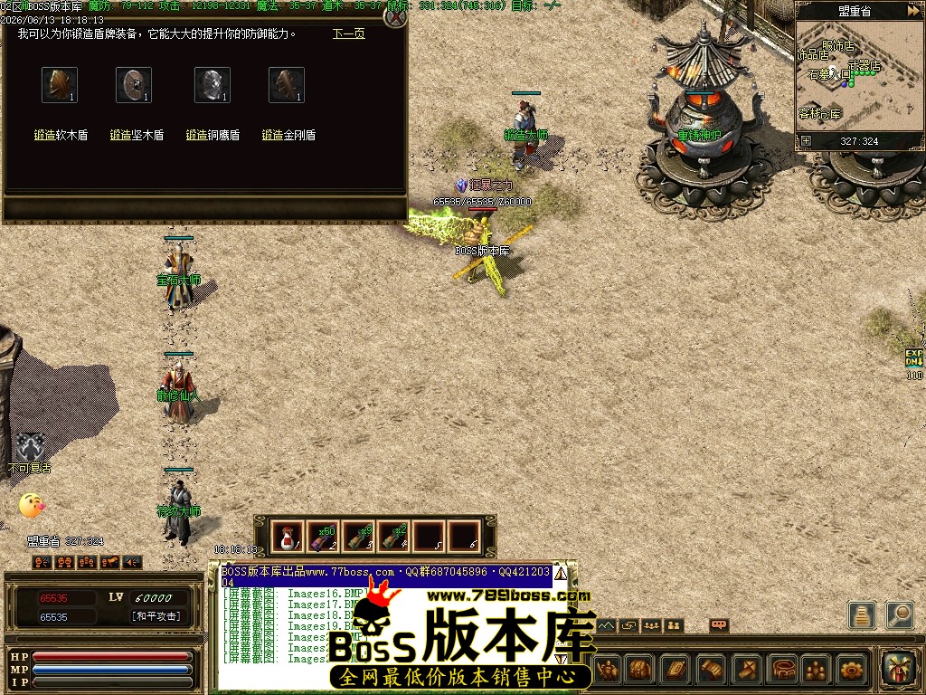 Images23压缩后.JPG