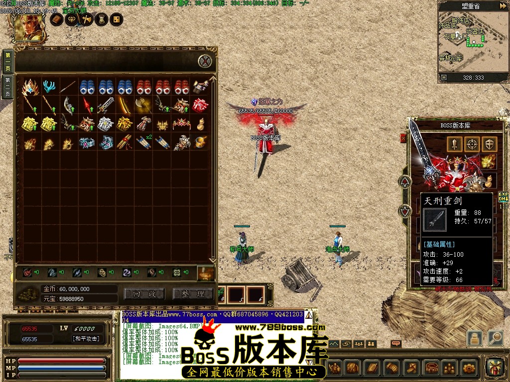 Images67压缩后.JPG