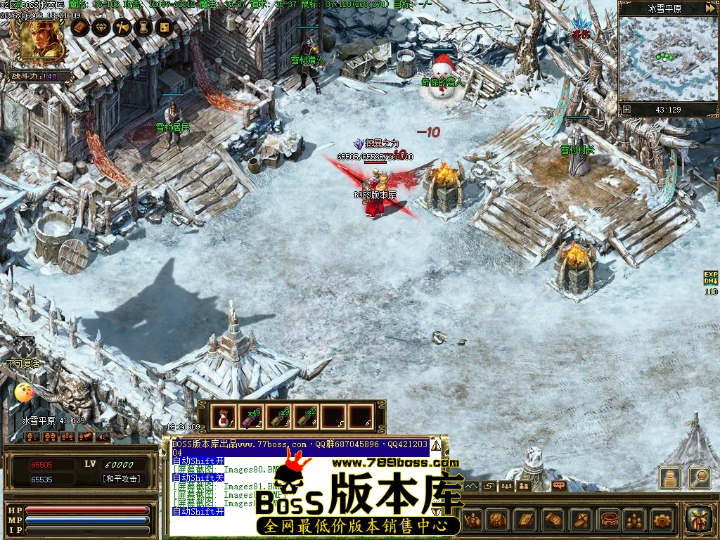 Images84压缩后.JPG