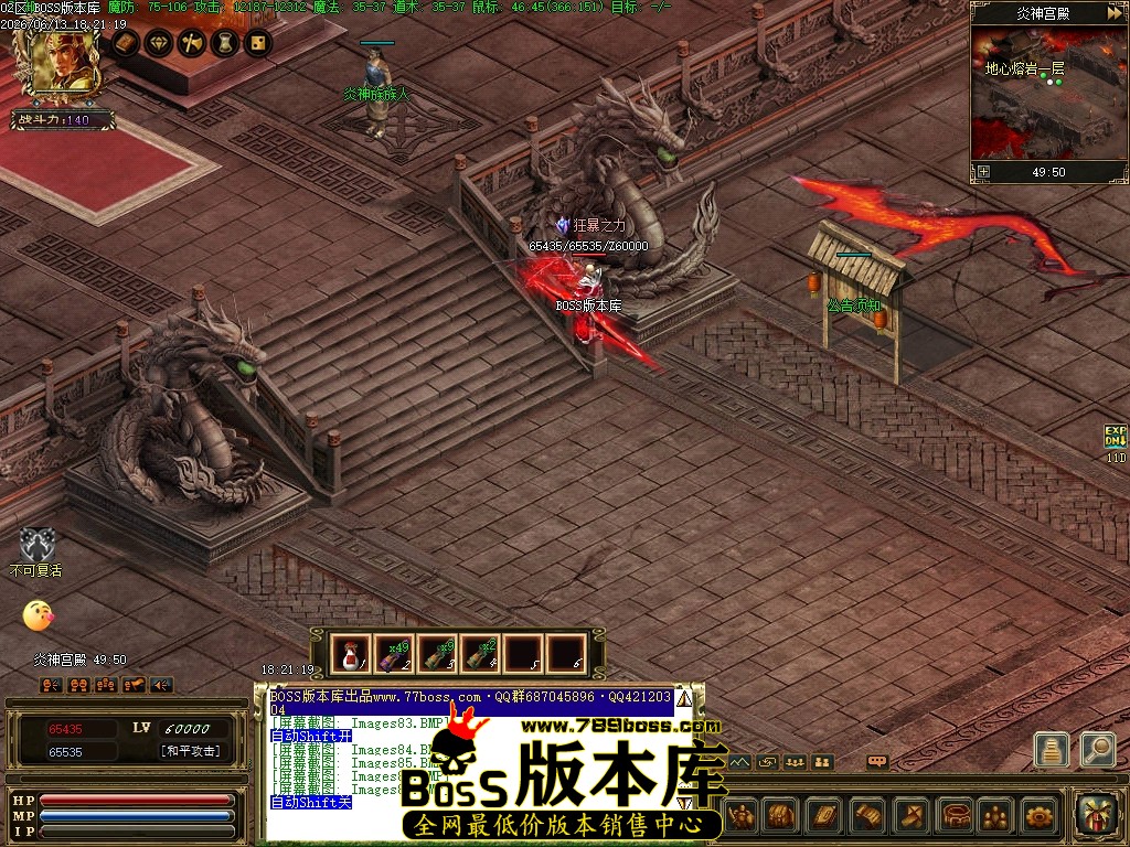 Images88压缩后.JPG