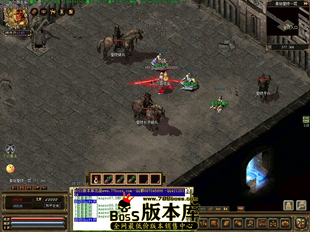 Images92压缩后.JPG