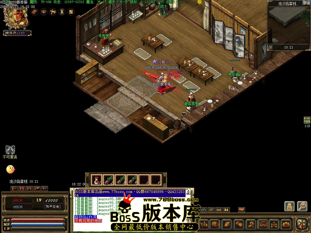 Images100压缩后.JPG