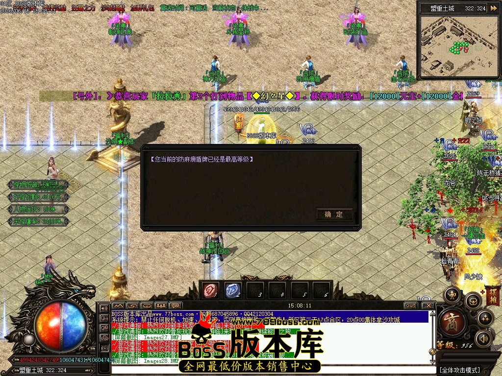 Images29压缩后.JPG