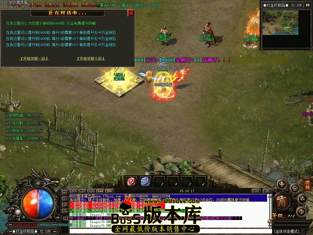 Images80压缩后.JPG