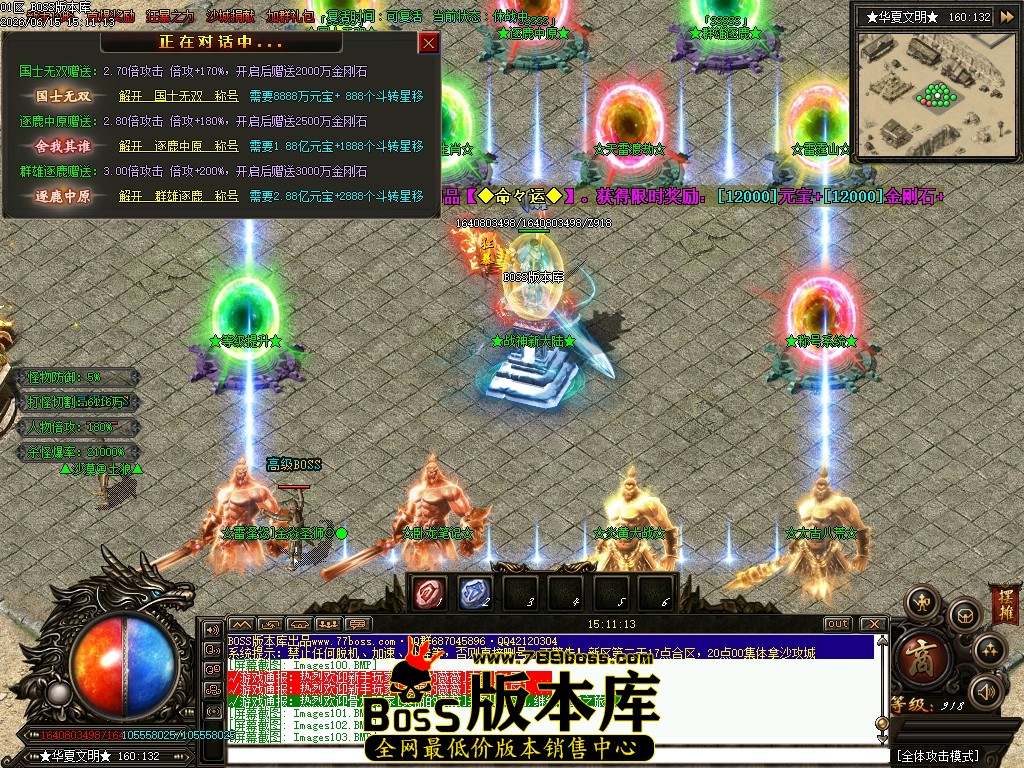 Images104压缩后.JPG