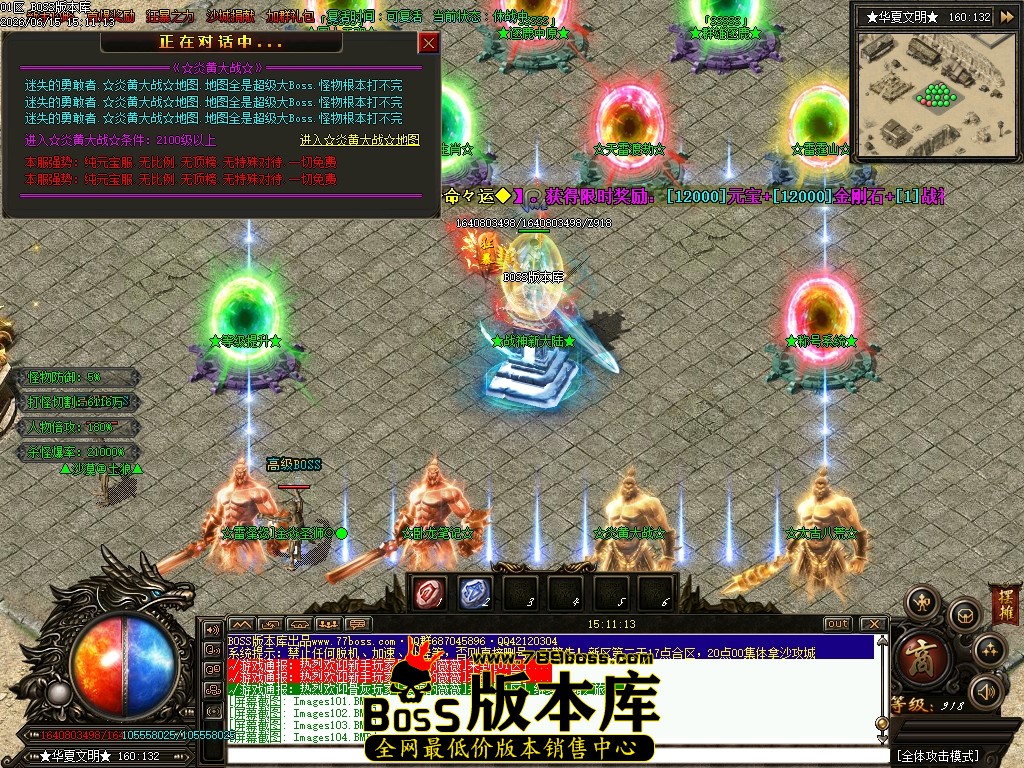 Images105压缩后.JPG