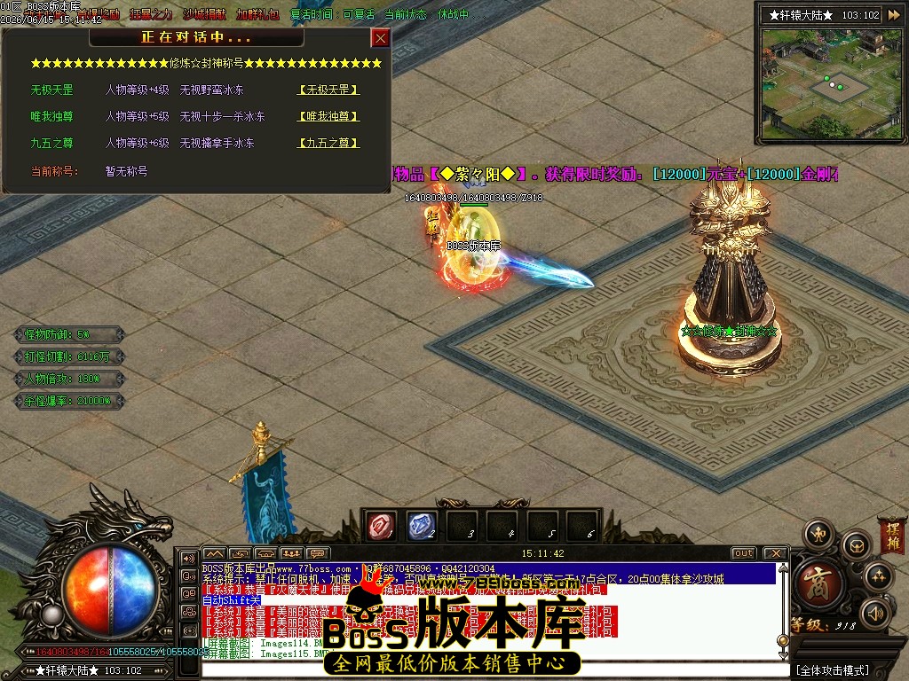 Images116压缩后.JPG