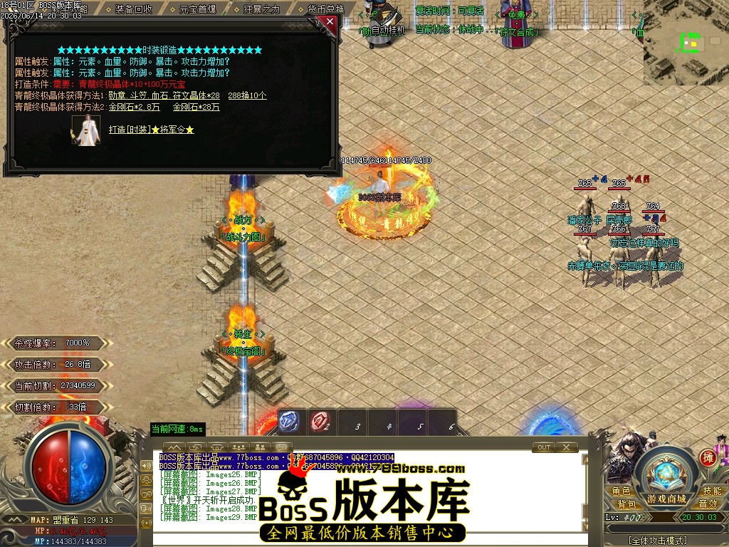 Images30压缩后.JPG