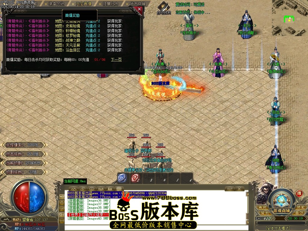 Images41压缩后.JPG