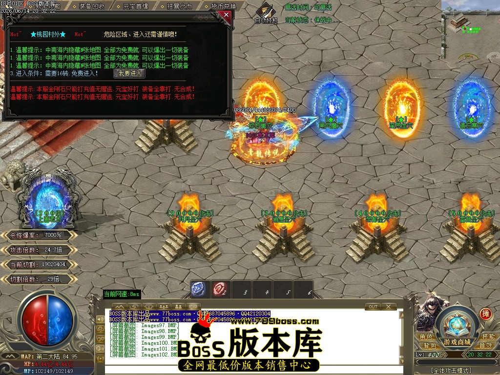 Images103压缩后.JPG