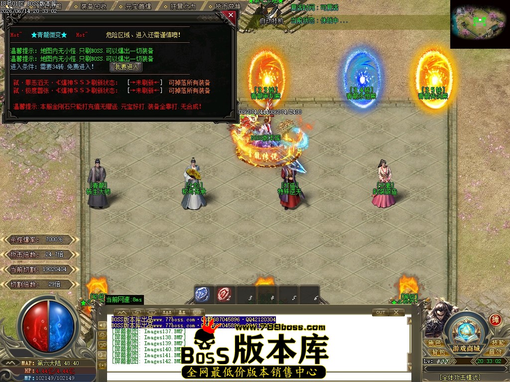 Images143压缩后.JPG
