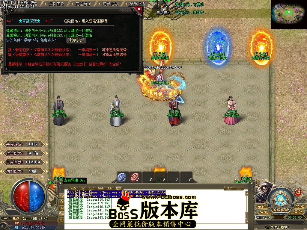 Images144压缩后.JPG
