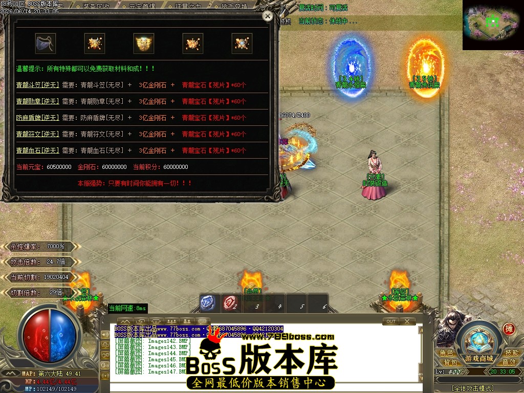 Images148压缩后.JPG