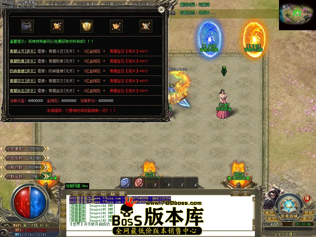 Images149压缩后.JPG