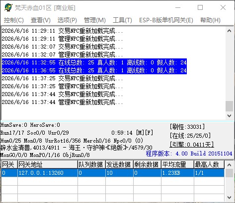 QQ_1781581211007.jpg
