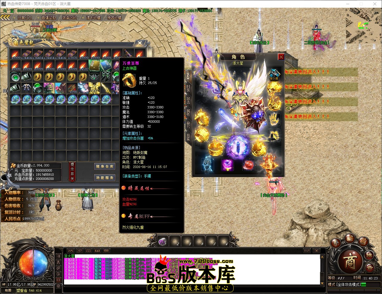 QQ_1781581223942.jpg