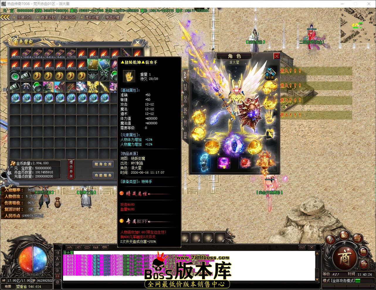 QQ_1781581225658.jpg