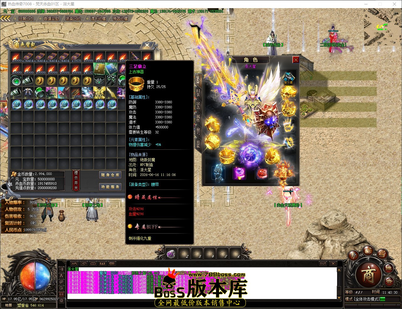 QQ_1781581230830.jpg
