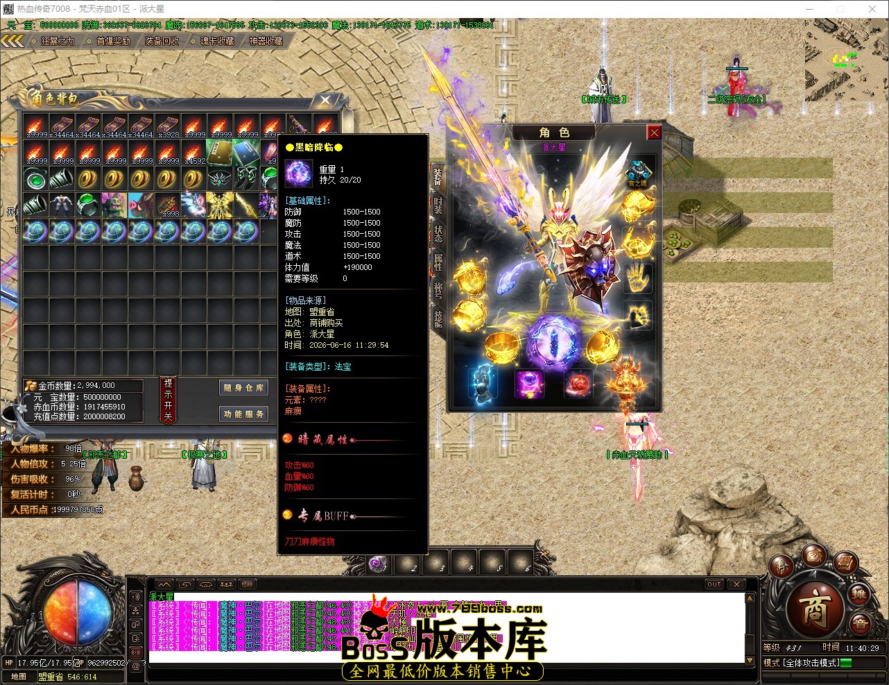 QQ_1781581229873.jpg