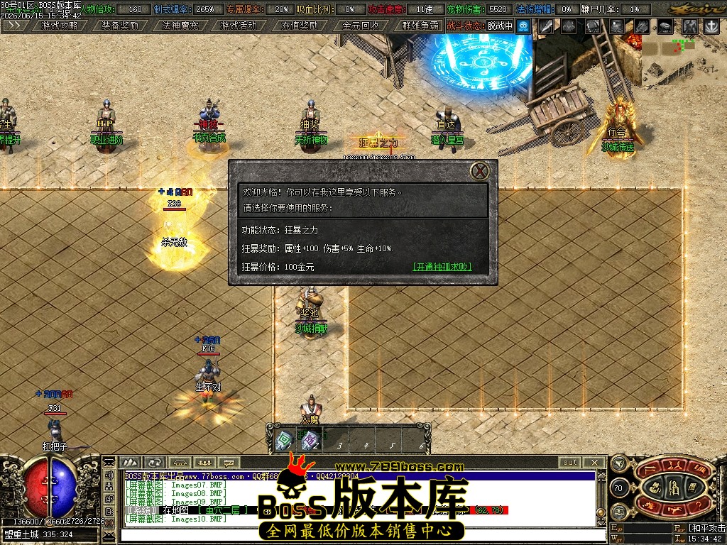 Images11压缩后.JPG