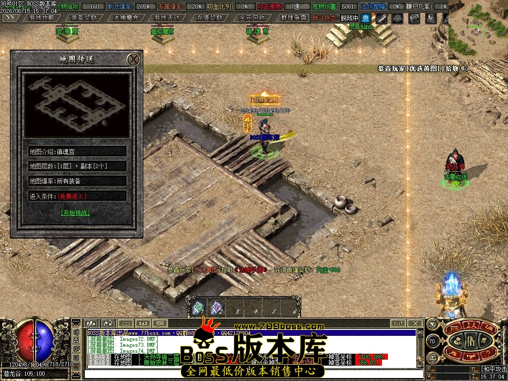 Images75压缩后.JPG