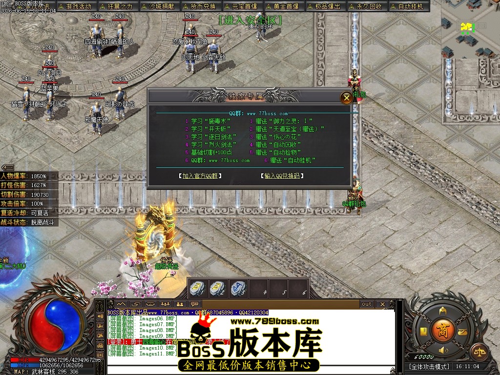Images12压缩后.JPG