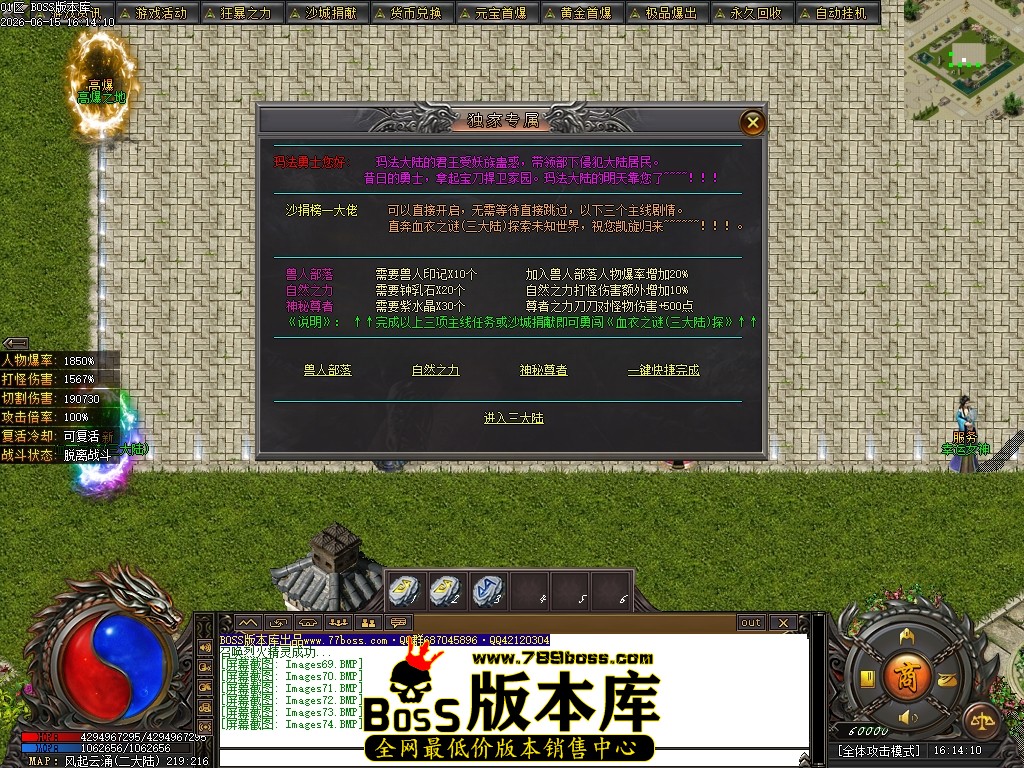 Images75压缩后.JPG