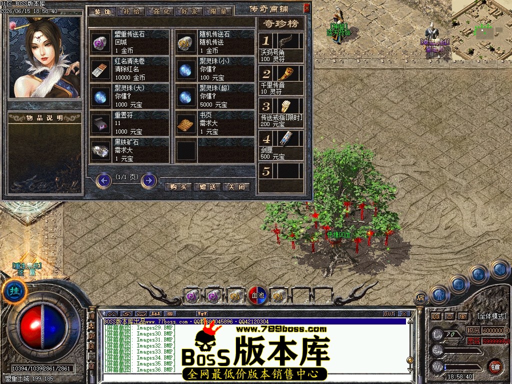 Images37压缩后.JPG