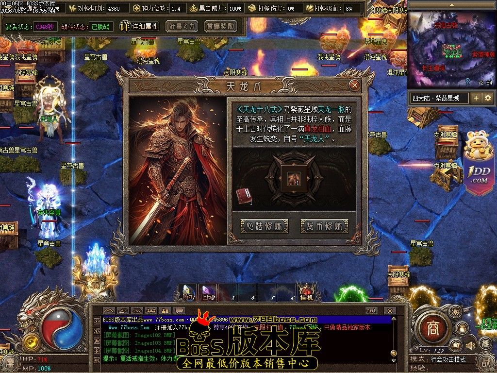 Images105压缩后.JPG