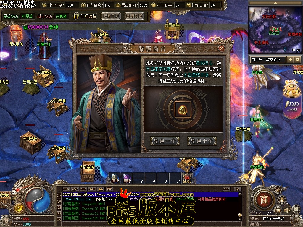Images103压缩后.JPG