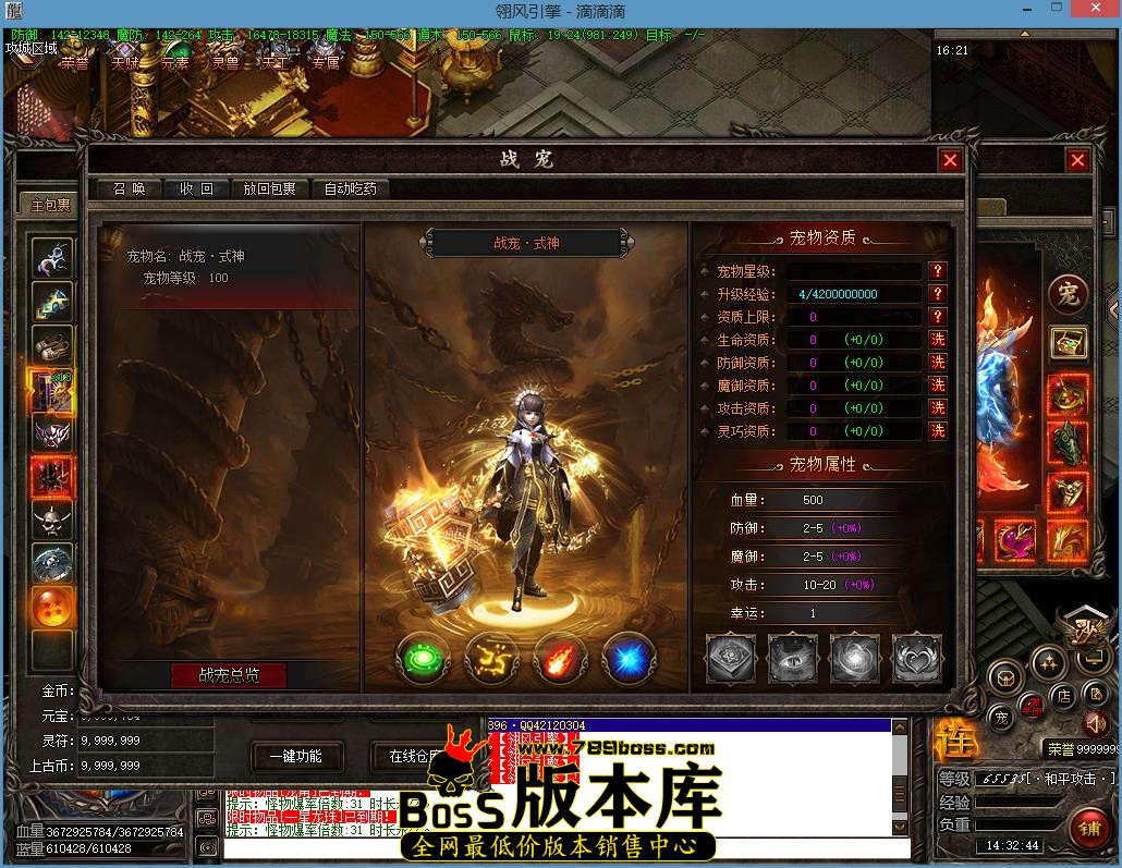 游戏截图[106].jpg