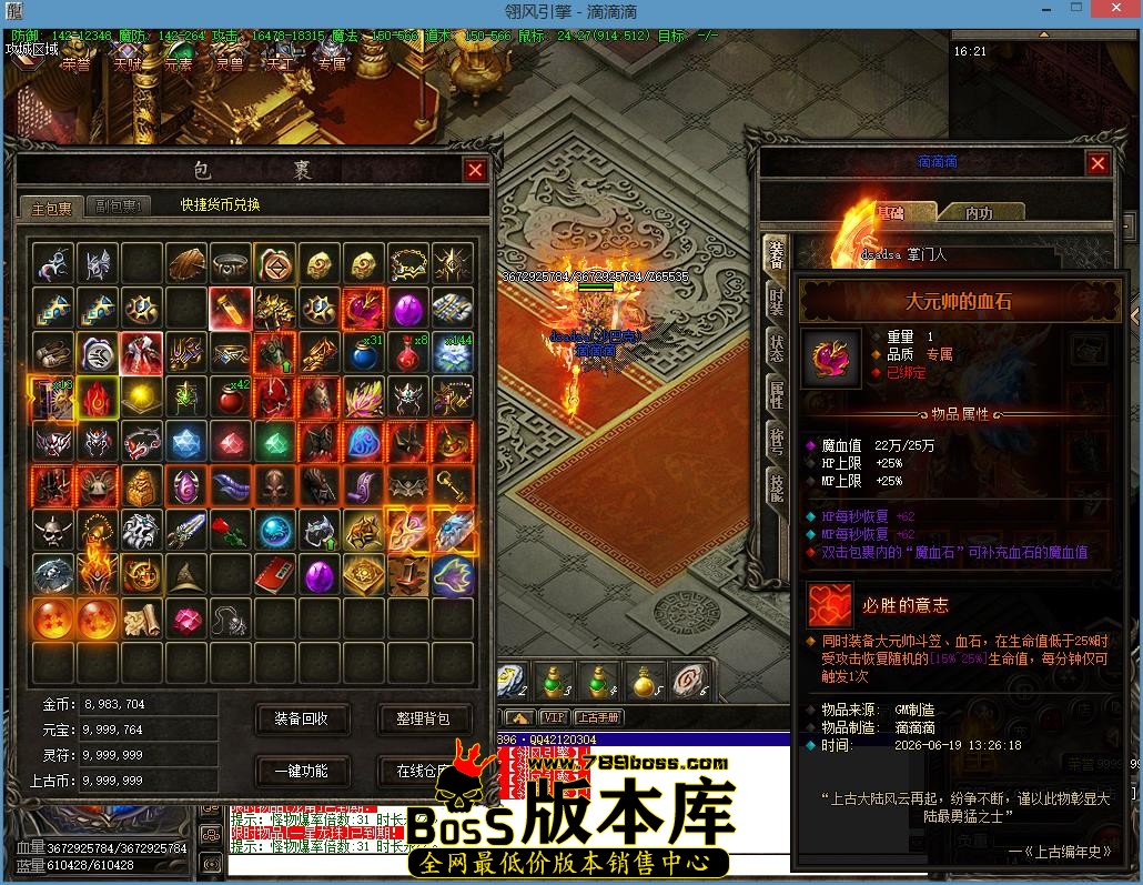 游戏截图[104].jpg