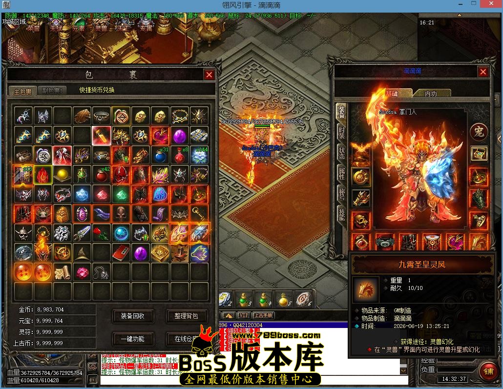 游戏截图[105].jpg