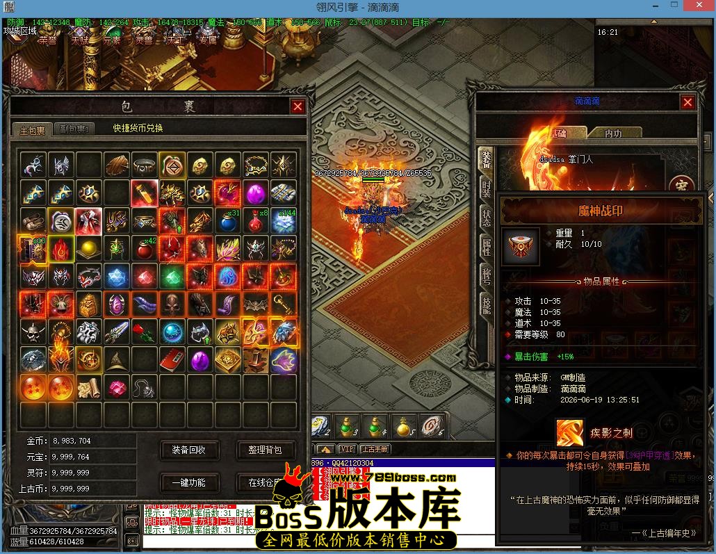 游戏截图[103].jpg