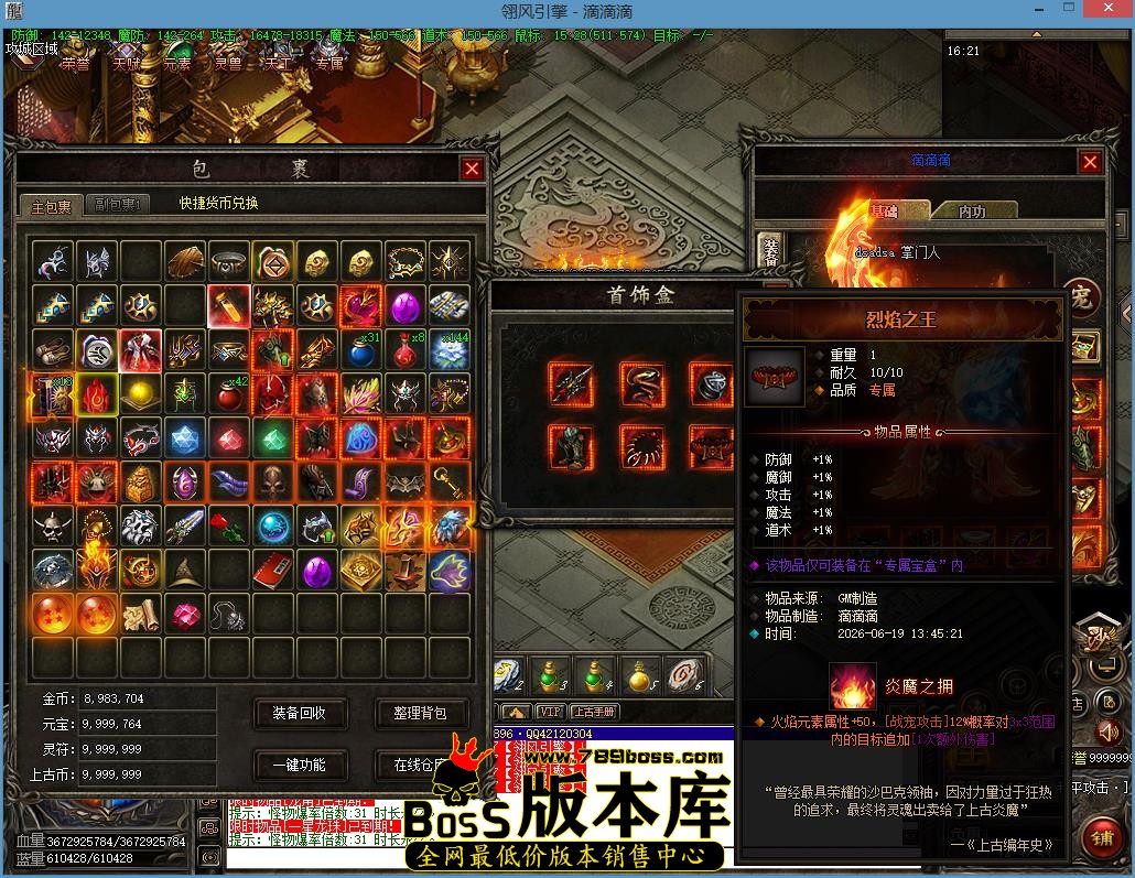 游戏截图[107].jpg