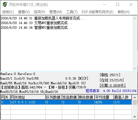 QQ_1781937996765.jpg
