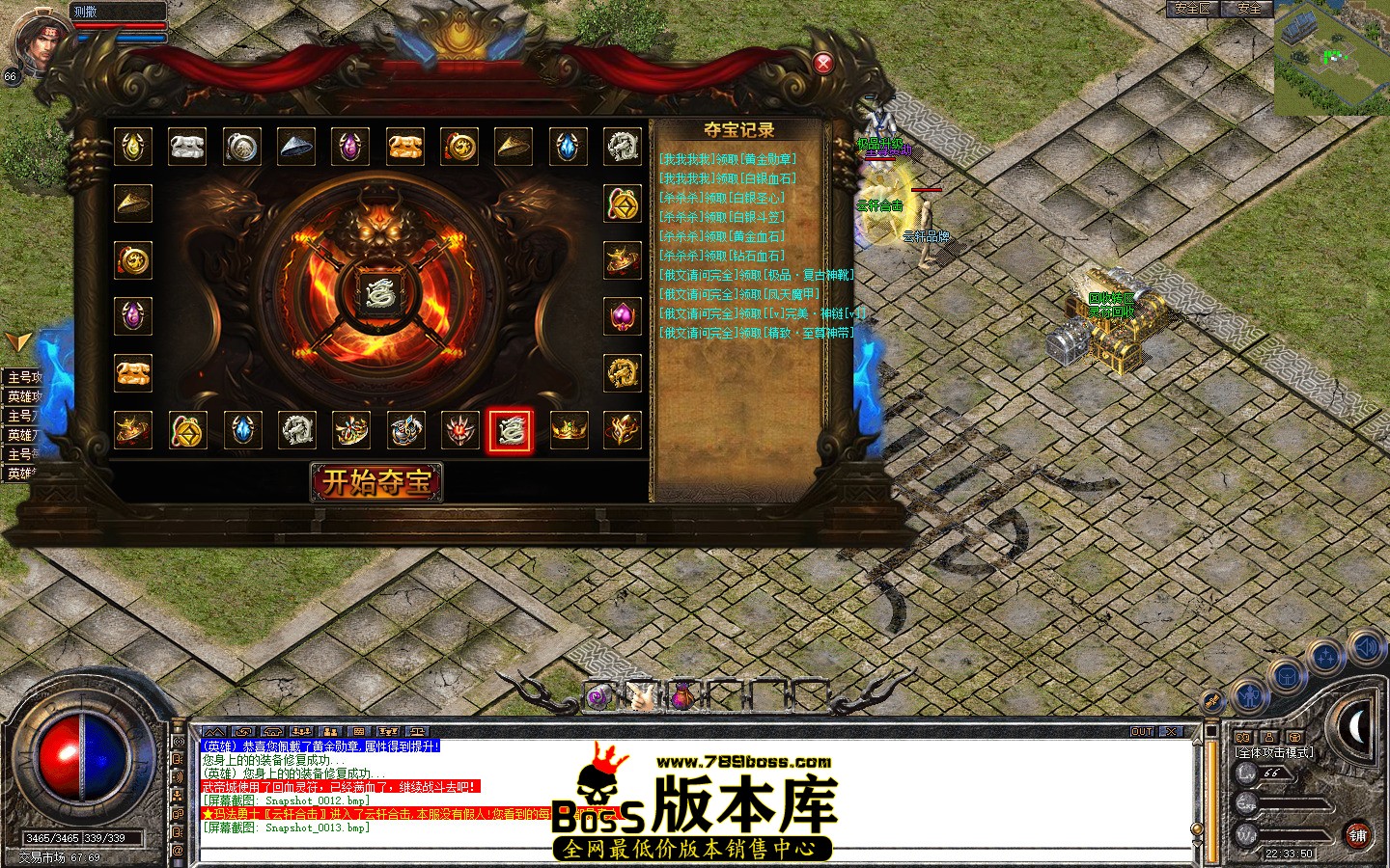Snapshot_0014.jpg