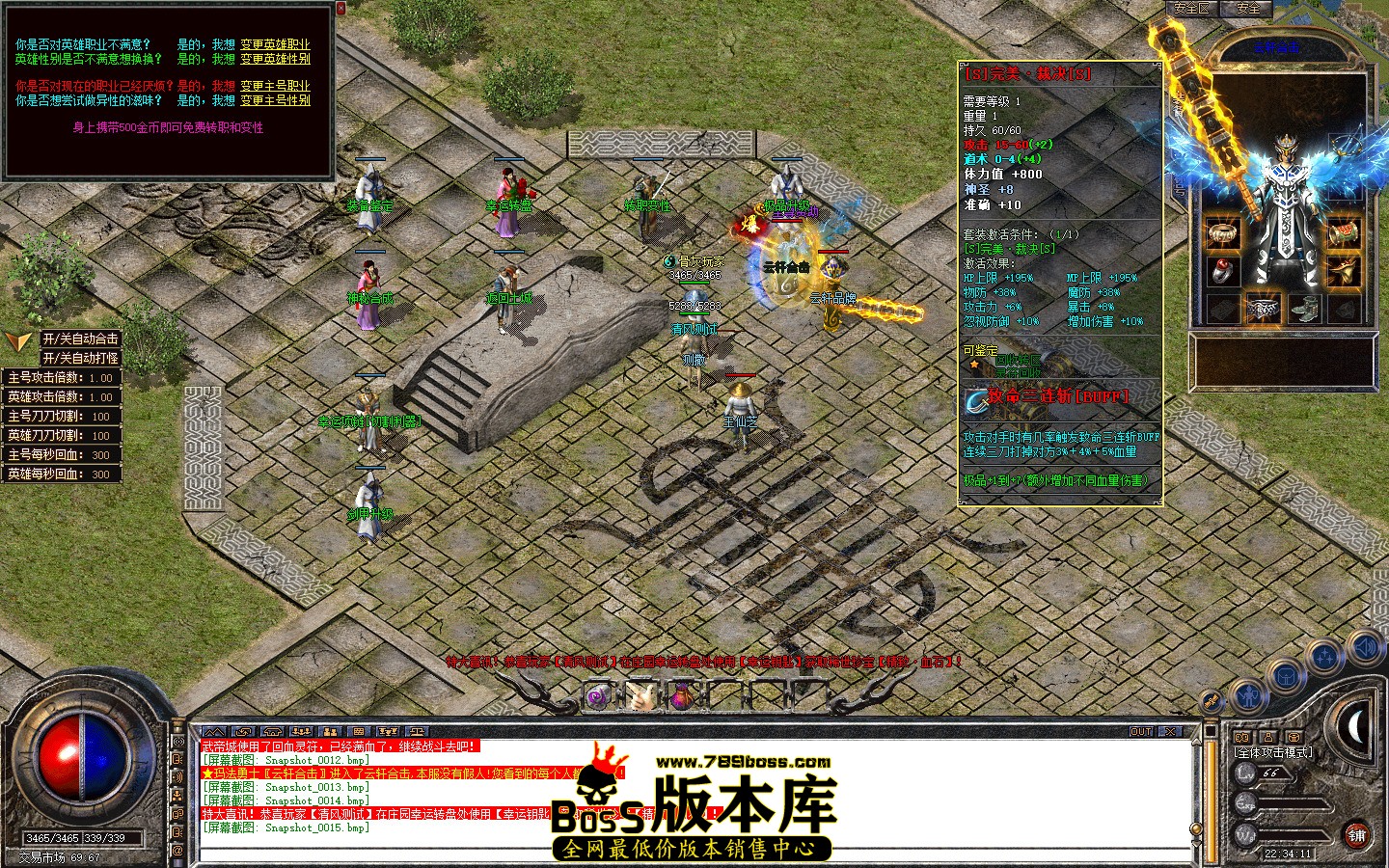 Snapshot_0016.jpg
