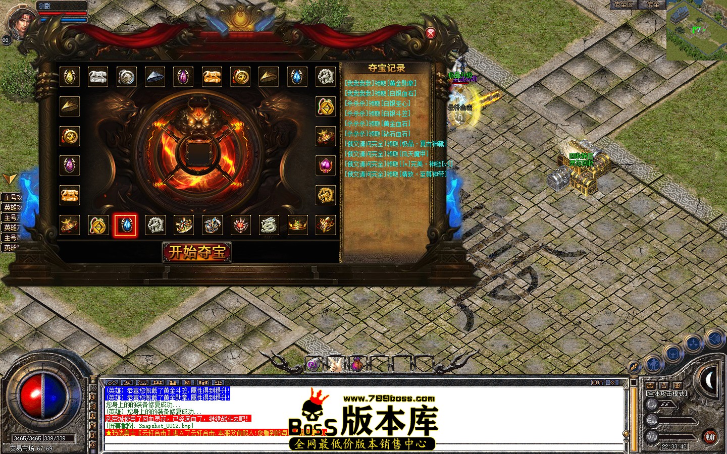Snapshot_0013.jpg