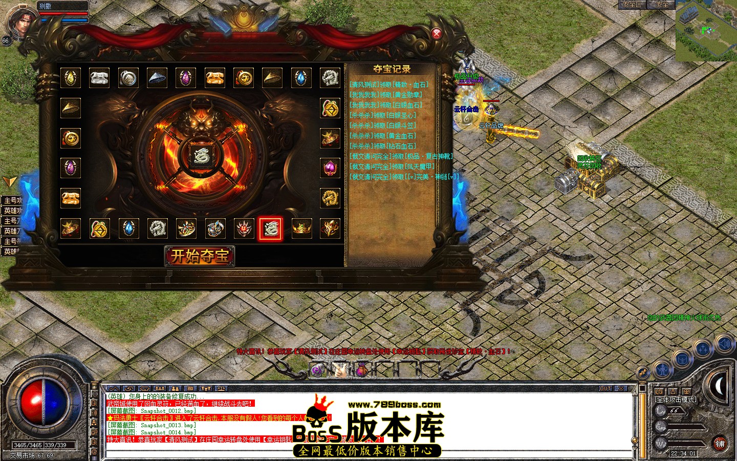 Snapshot_0015.jpg