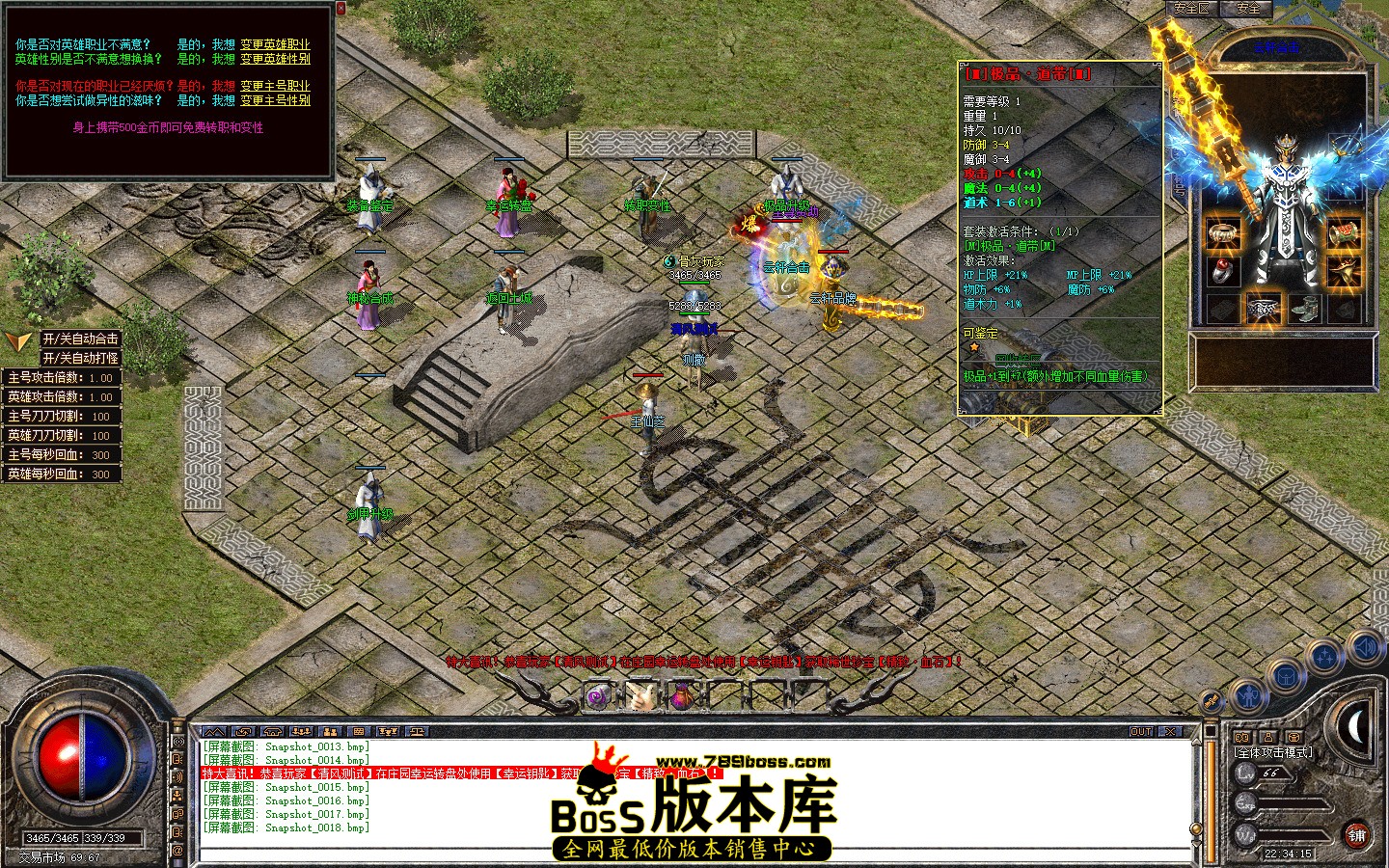 Snapshot_0019.jpg
